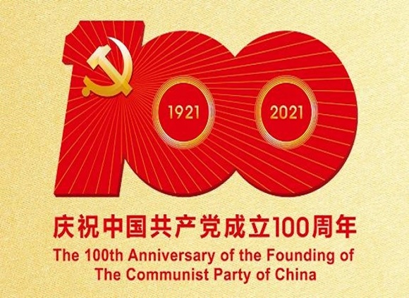 慶祝建黨100周年，不銹鋼制品管默默擔(dān)起宣傳責(zé)任